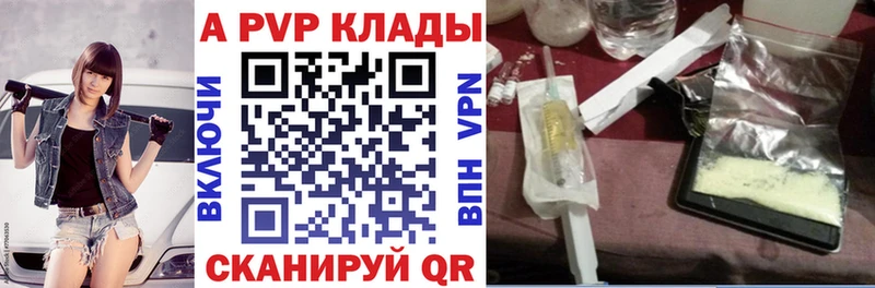 Alpha-PVP мука  Белоярский 