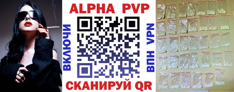A PVP крисы CK Белоярский