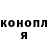 ГАШИШ гарик Visonil Hendric