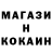 Метамфетамин пудра CryspeR