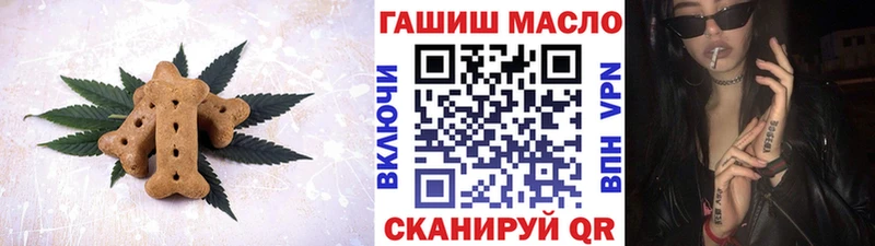 Cannafood конопля  Белоярский 