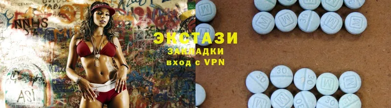 Экстази MDMA  Белоярский 