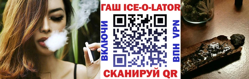 где продают   Белоярский  даркнет телеграм  ГАШИШ 40% ТГК 