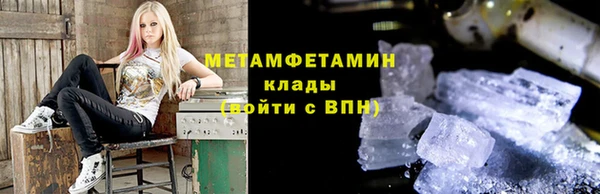 Альфа ПВП Ветлуга
