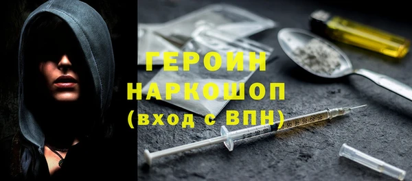 экстази Няндома
