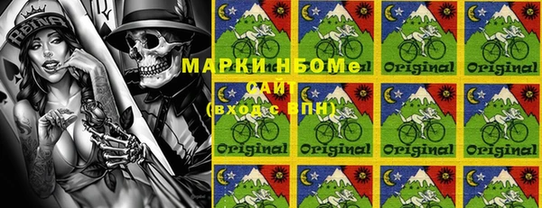 COCAINE Нягань