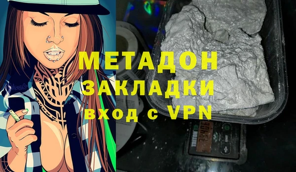 соль курить ск Валдай