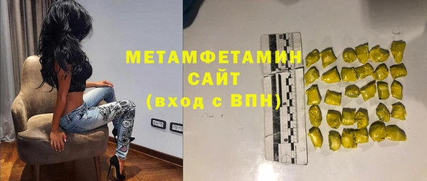 синтетический гашиш Бутурлиновка