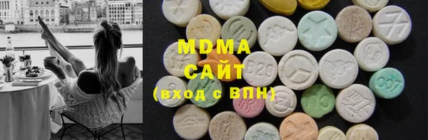 экстази Няндома