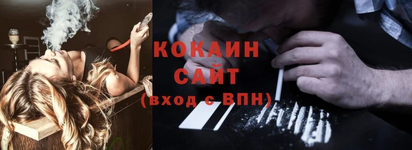 кокаин VHQ Нязепетровск