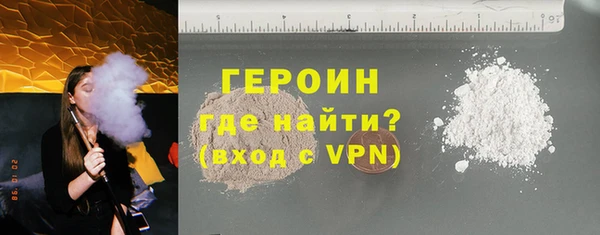 кокаин VHQ Нязепетровск