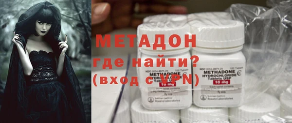 COCAINE Нягань