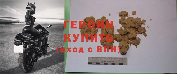 синтетический гашиш Бутурлиновка