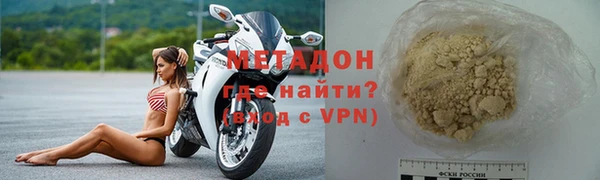 COCAINE Нягань