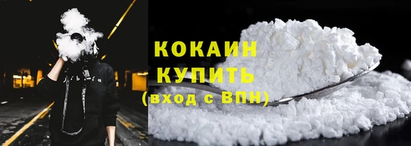прущий лед Осташков