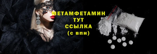 кокаин VHQ Нязепетровск