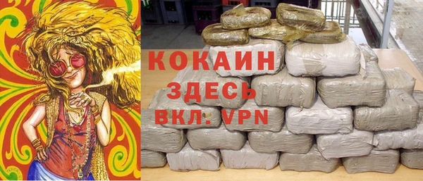 кокаин VHQ Нязепетровск