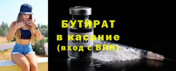 экстази Няндома