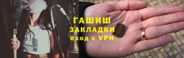 COCAINE Осинники
