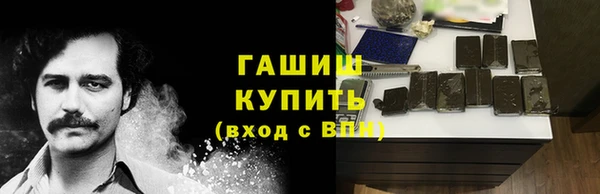 гидра Валуйки