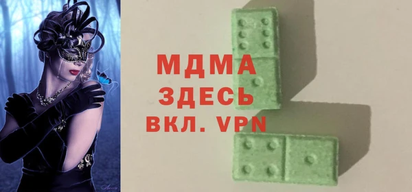 COCAINE Нягань