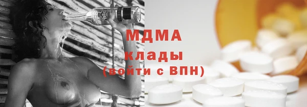 синтетический гашиш Бутурлиновка