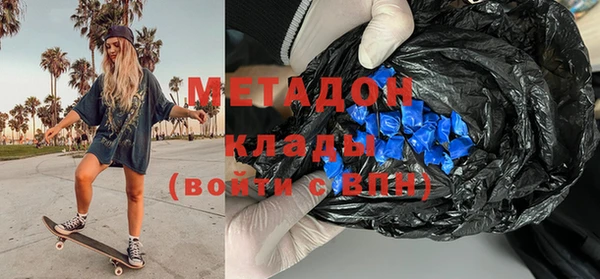 соль курить ск Валдай