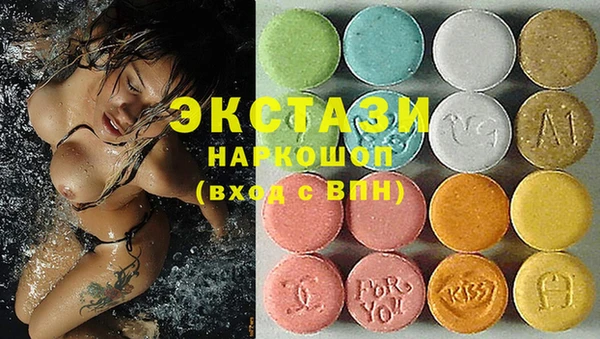 COCAINE Осинники