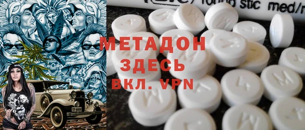кокаин VHQ Нязепетровск