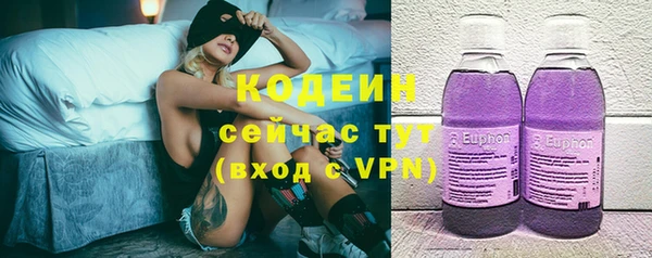 гидра Валуйки