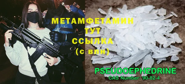 соль курить ск Валдай