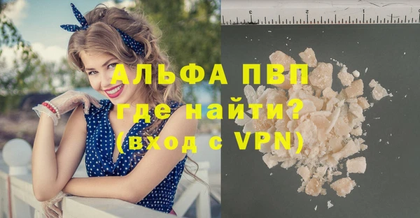 кокаин VHQ Нязепетровск