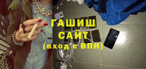 наркотики Видное