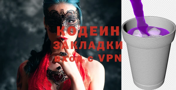 кокаин VHQ Нязепетровск