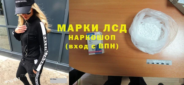 гидра Валуйки