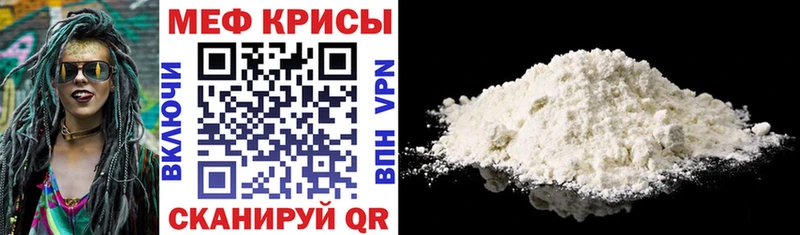 ОМГ ОМГ сайт  Белоярский  Меф мяу мяу 