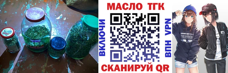 mega ССЫЛКА  Белоярский  ТГК THC oil 