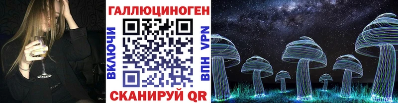 Галлюциногенные грибы мицелий  даркнет сайт  Белоярский 